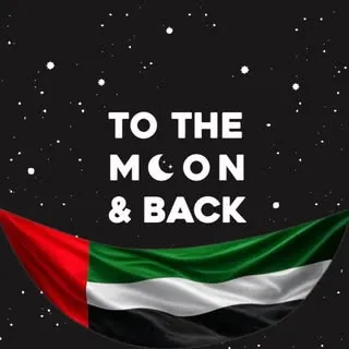 To The Moon & Back logo